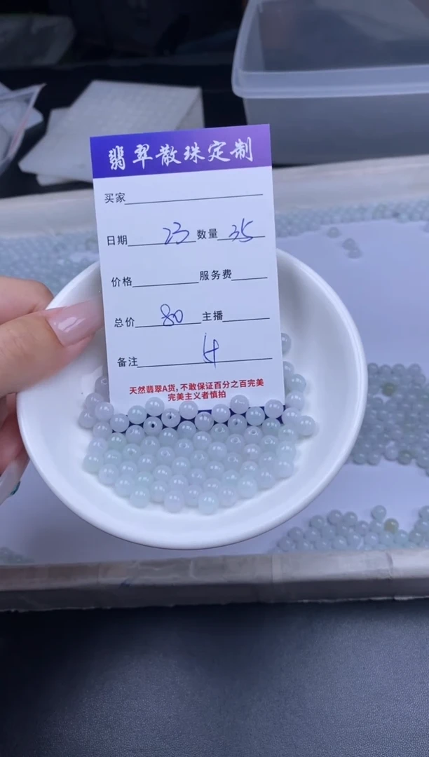 颈饰未镶嵌翡翠散珠批发DIY多样性发货