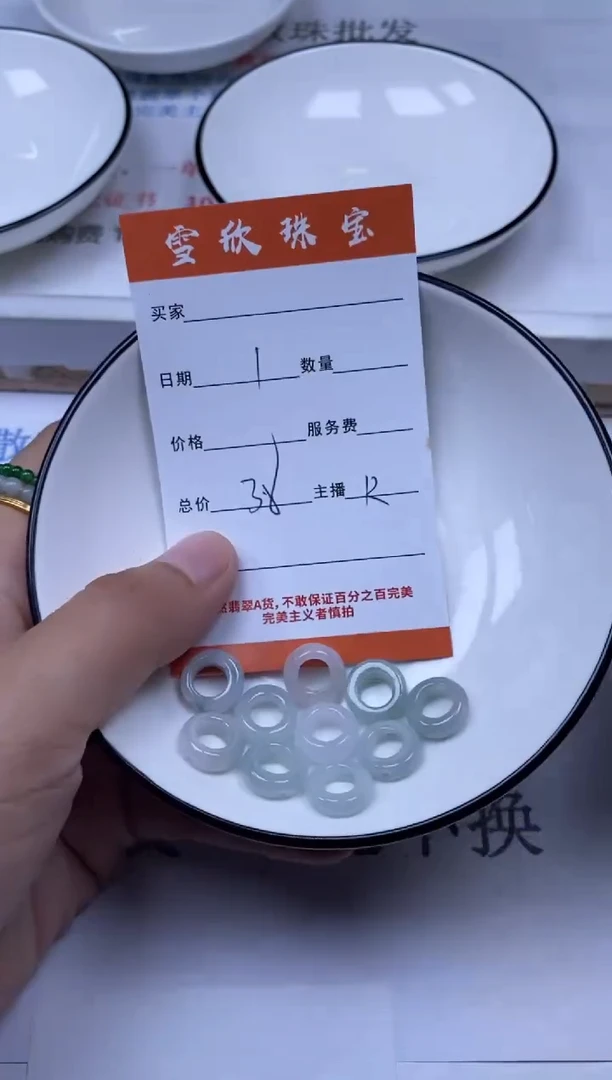 翡翠未镶嵌颈饰雪欣散珠定制diy