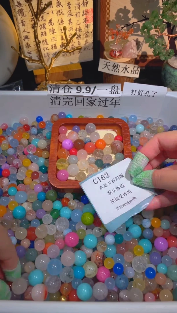 未镶嵌珠宝半成品水晶c162，小棉小絮瑕疵，介意勿拍，开后NO退NO换