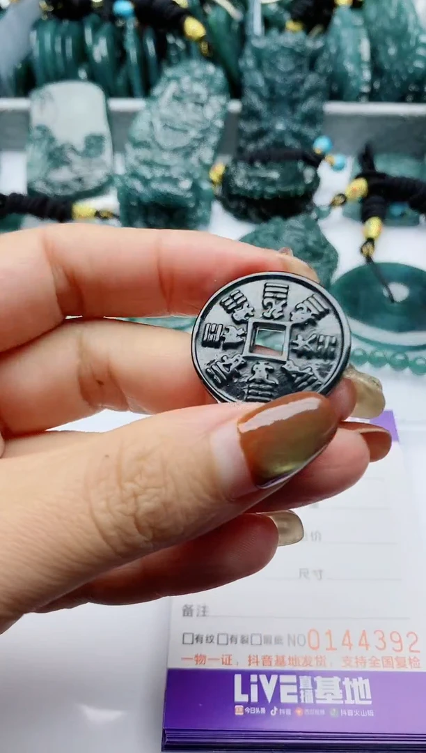 颈饰未镶嵌翡翠               多样性发其1一