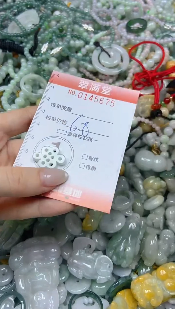 翡翠未镶嵌颈饰闪购0145675