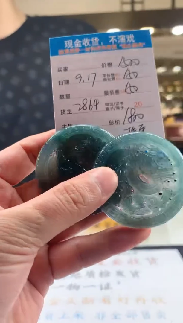 未镶嵌定制翡翠天然翡翠A货拍一发二