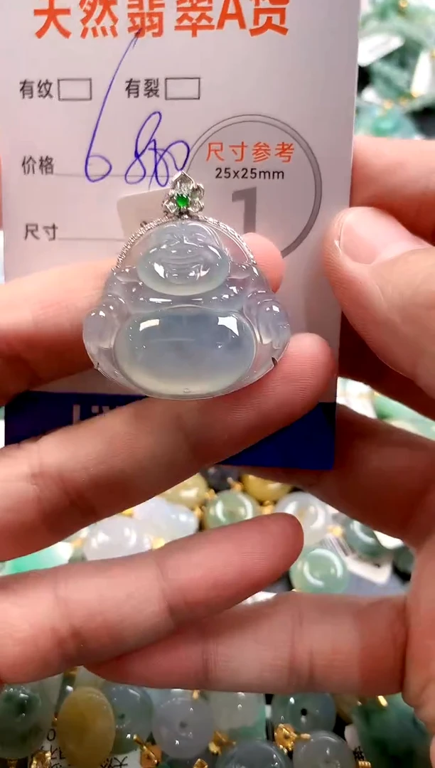 颈饰18K金镶嵌翡翠0618199973