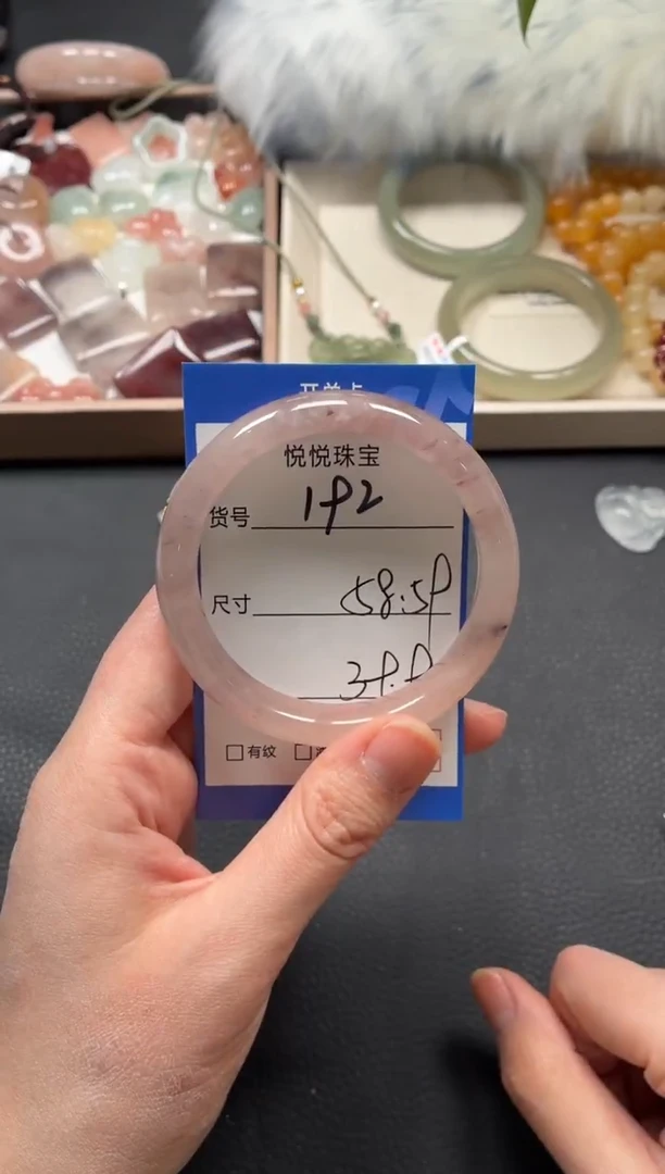 未镶嵌手镯石英质玉192