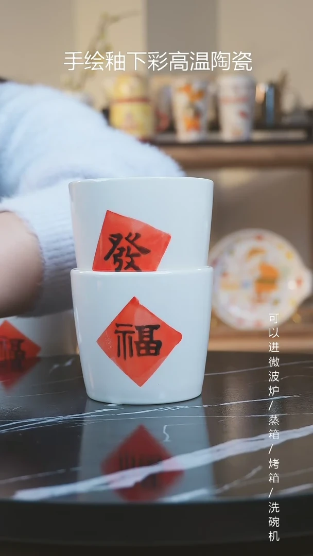 【闪购商品】杯子景德镇高温釉下彩纯手绘创意瓷