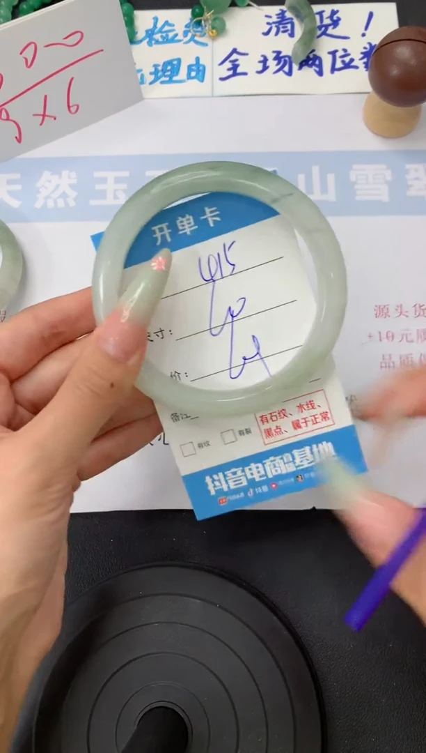 石英质玉手镯未镶嵌A415