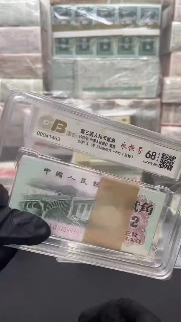 三版币大桥刀无47包邮包邮