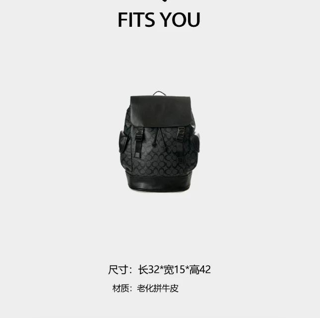 【李老板专属】2025新款轻奢简约手提双肩包 5070001RB-花纹黑色