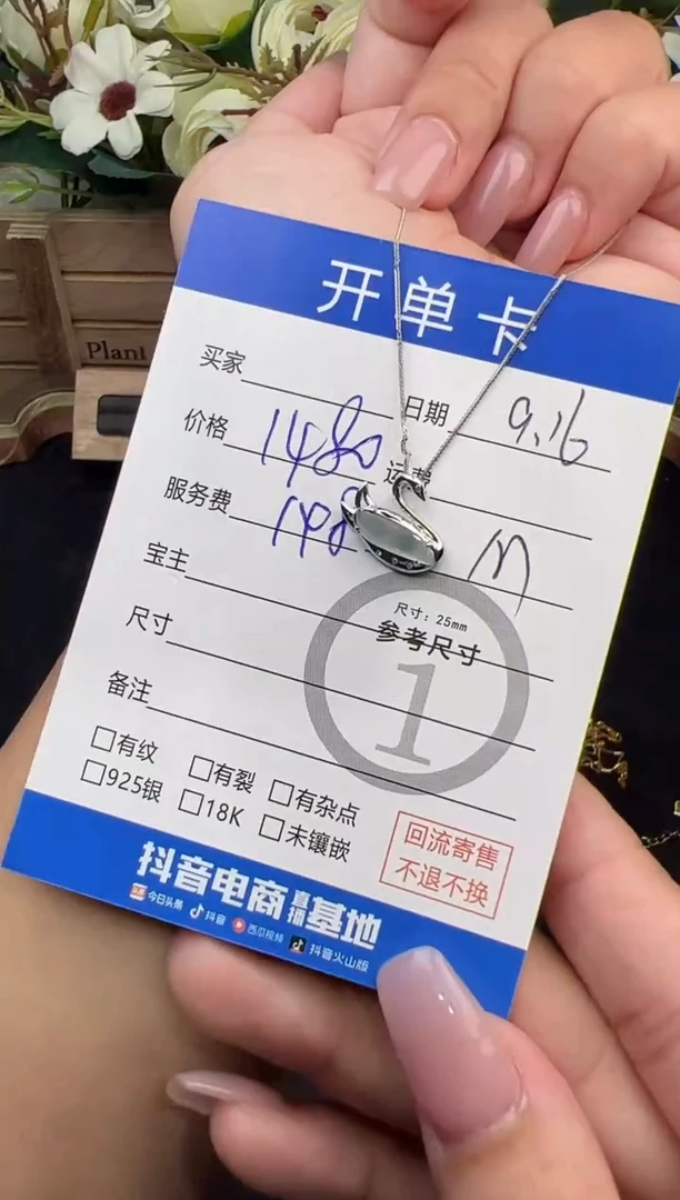 套链18K金镶嵌翡翠套链-3872