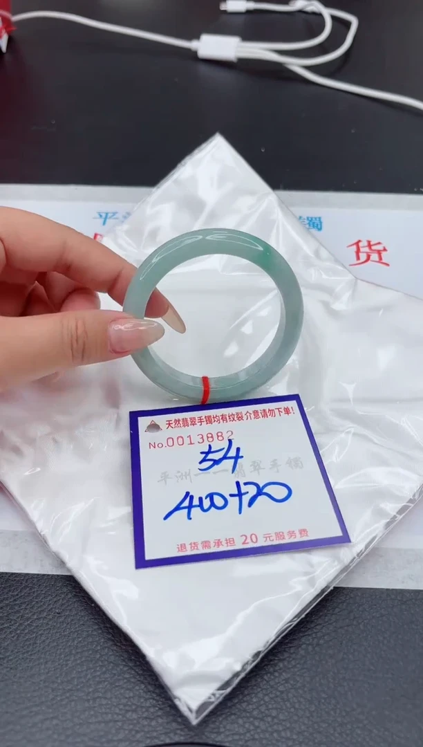 【闪购商品】翡翠手镯未镶嵌1111111111111