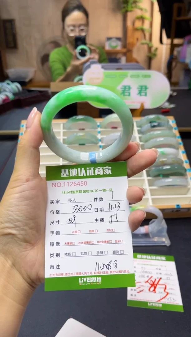 未镶嵌手镯翡翠多人