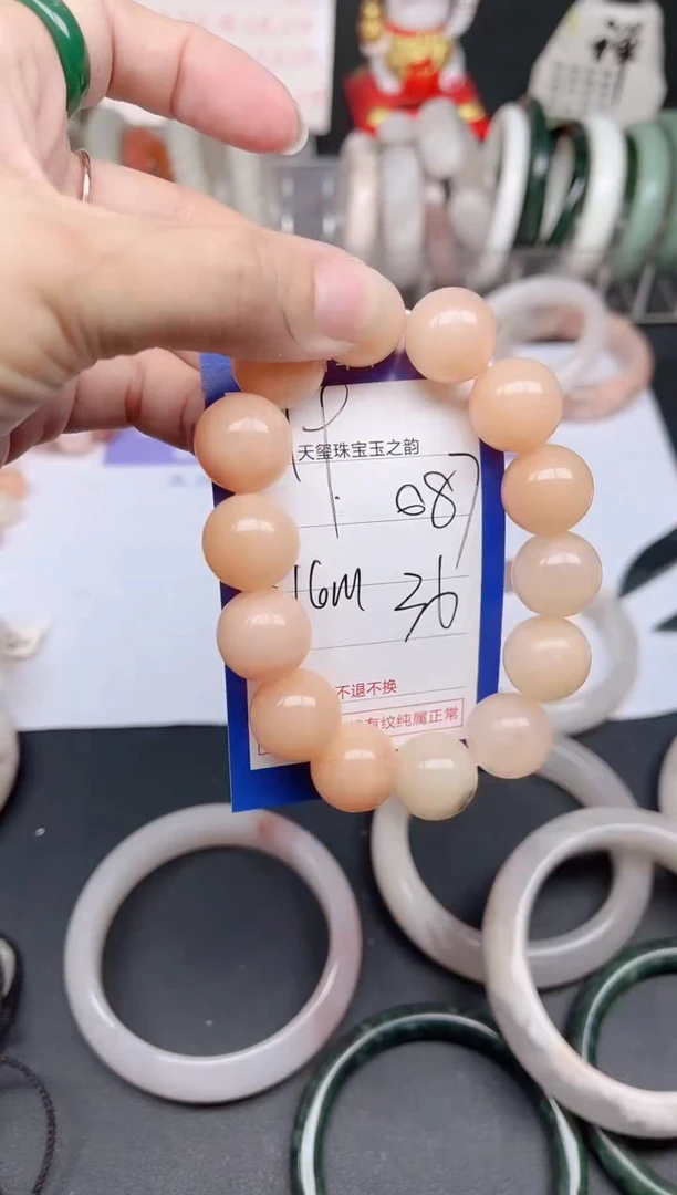 未镶嵌手镯石英质玉087