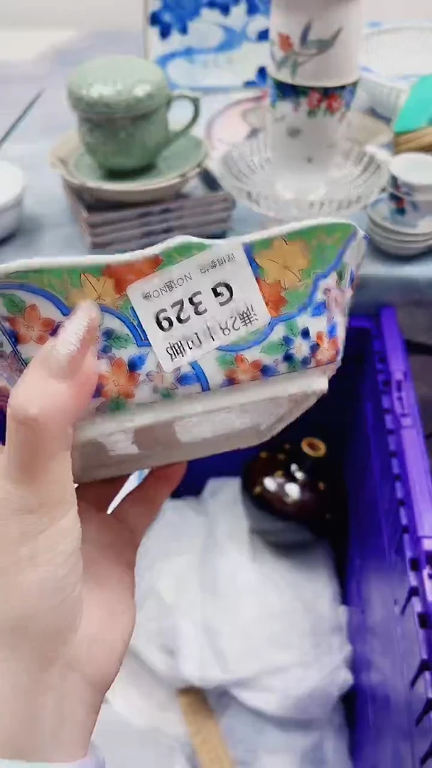 用****2G329***************