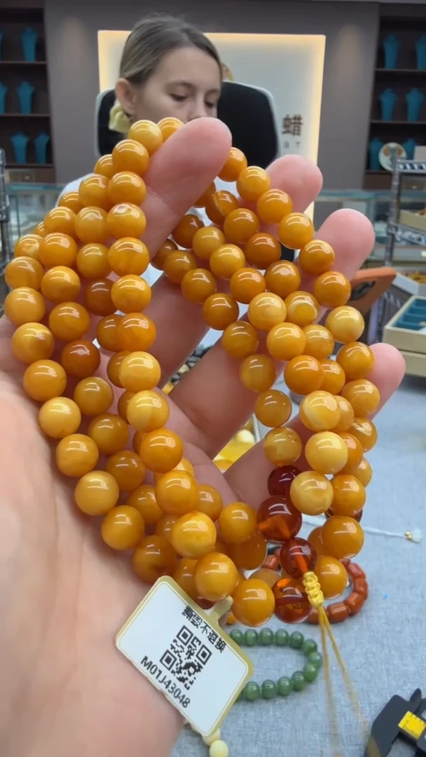 琥珀颈饰未镶嵌103秒拍号 假一罚三