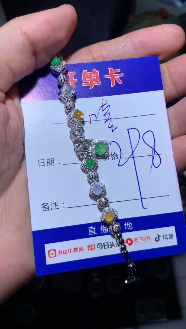 【闪购商品】翡翠手链银S925镶嵌向 嘻嘻嘻