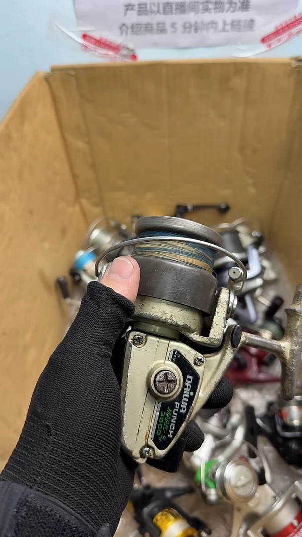 ＇亚钓鱼轮，微瑕孤品，成色，型号直播间讲解为准，看好再下单