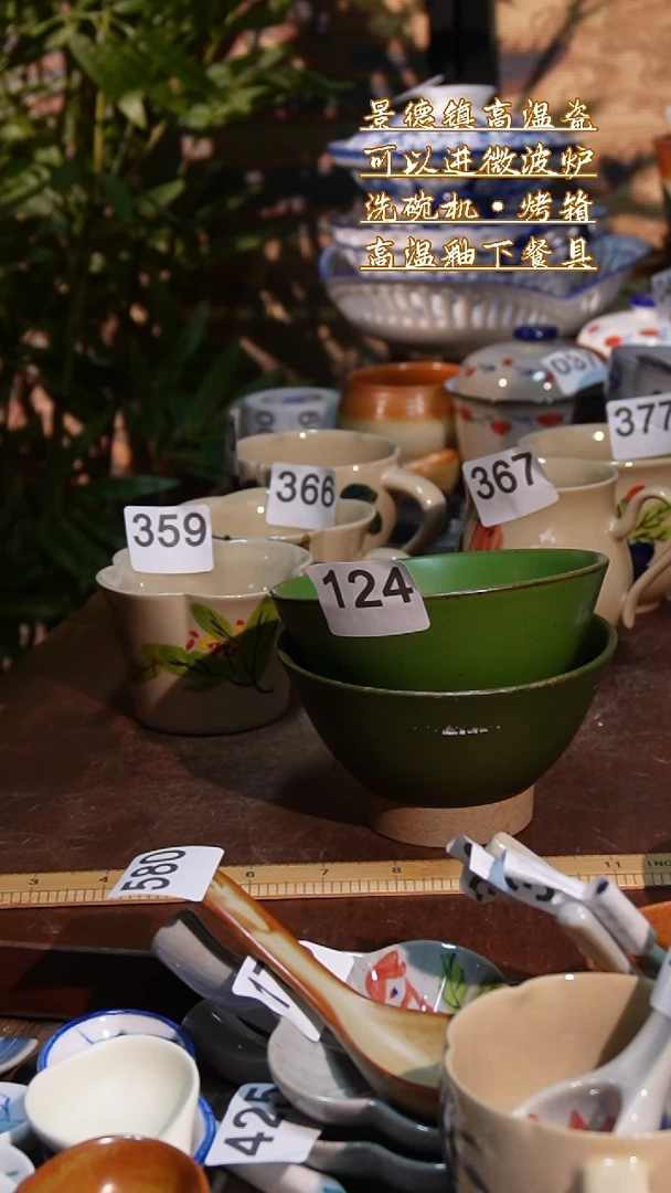 杯11111111111111111111111