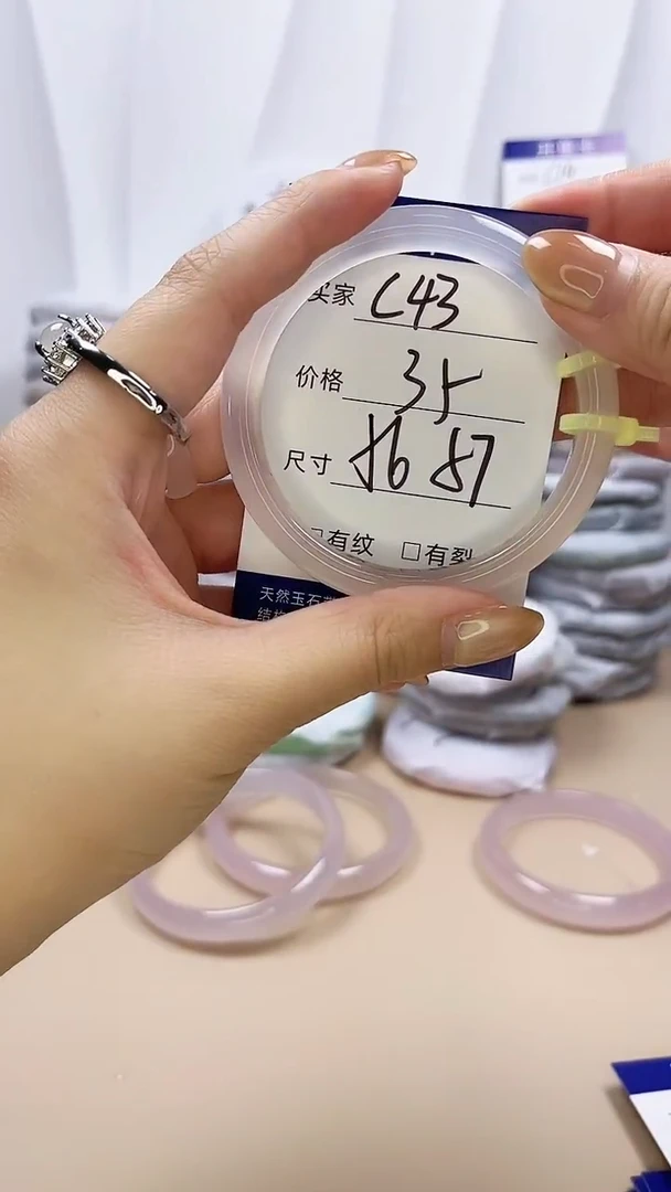 手镯玛瑙/玉髓未镶嵌c43