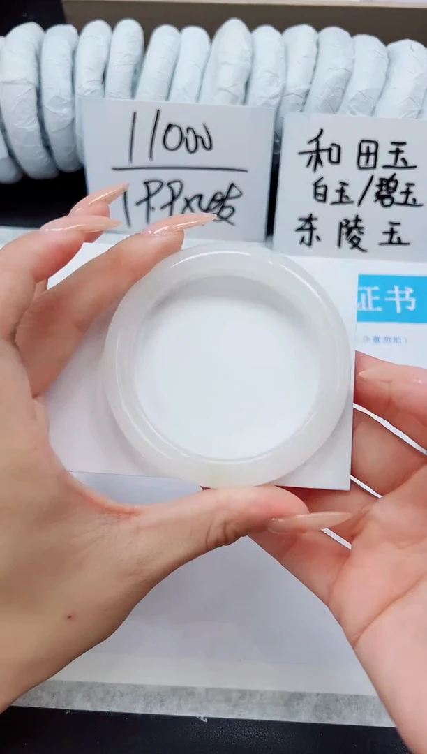 未镶嵌手镯石英质玉A200-55/56