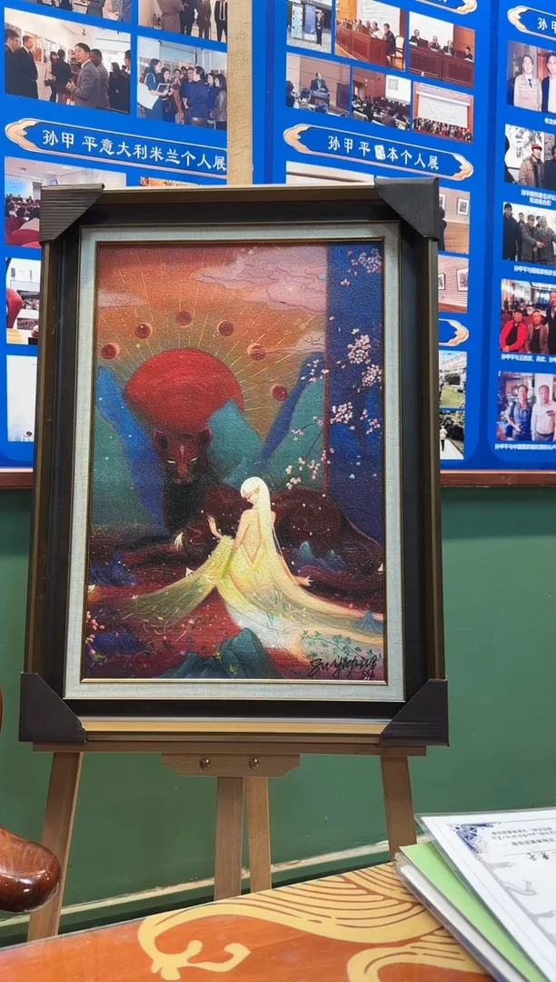 油画孙甲平/精品油画/40x60