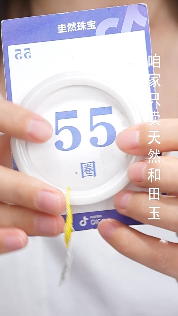 和田玉手镯未镶嵌012