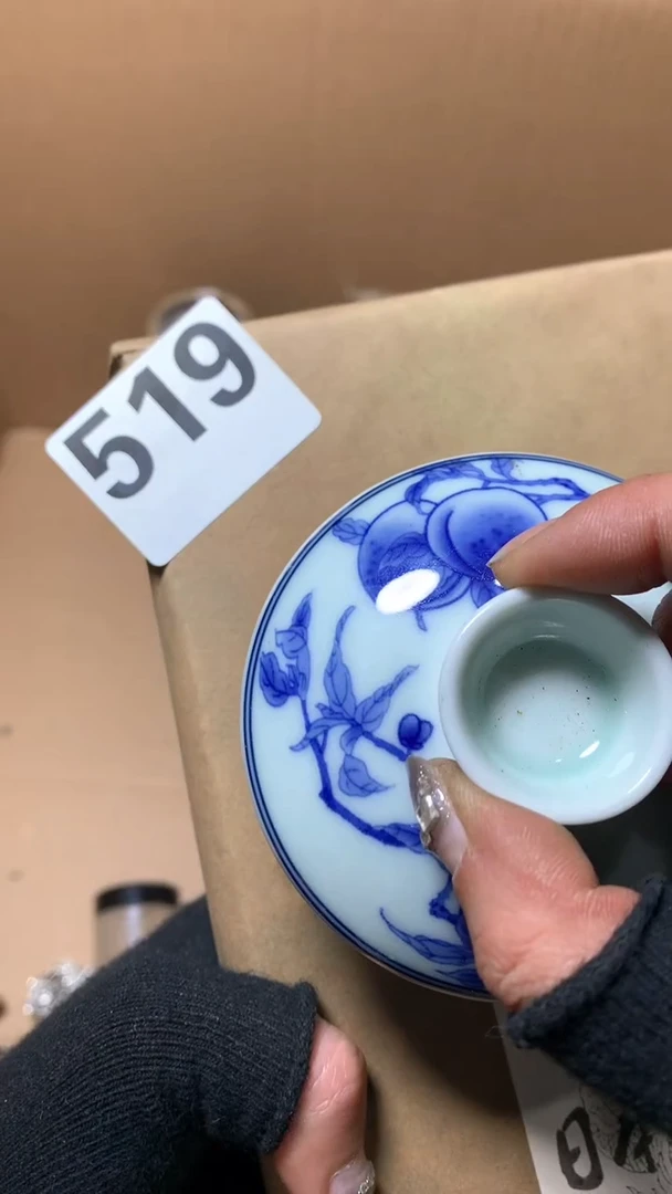 【闪购商品】瓷器默认微瑕瓷器