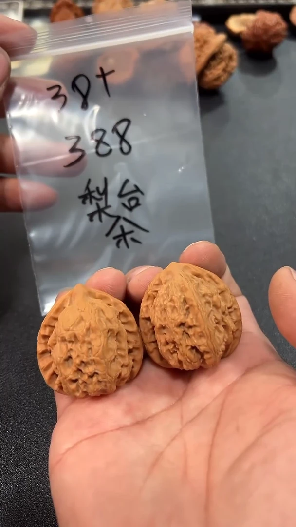 把件文玩核桃38梨木台