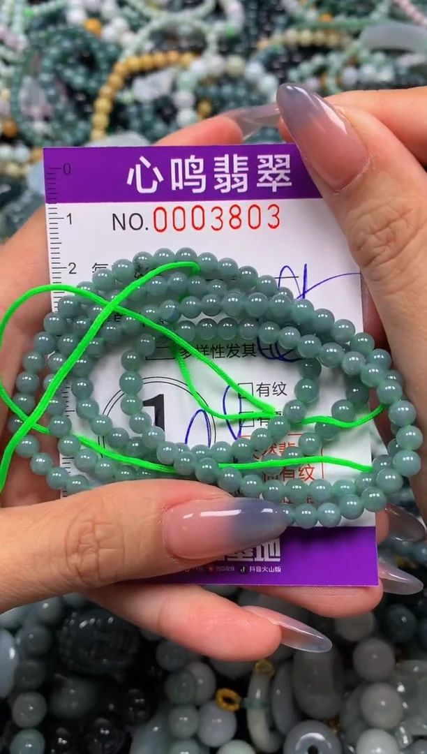 颈饰未镶嵌翡翠闪购003803
