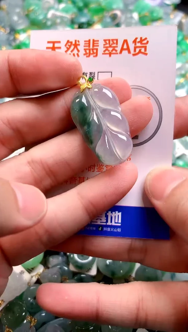 颈饰18K金镶嵌翡翠1002969505