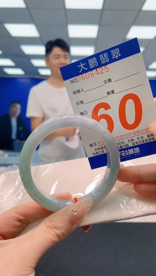 翡翠手镯未镶嵌AAAAAAAAA