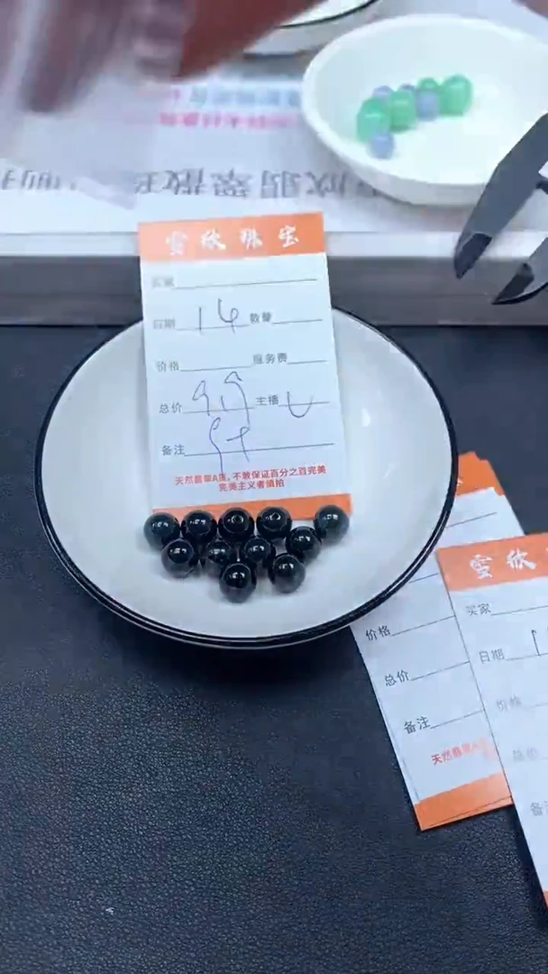 颈饰未镶嵌翡翠含***风雪欣散珠定制diy