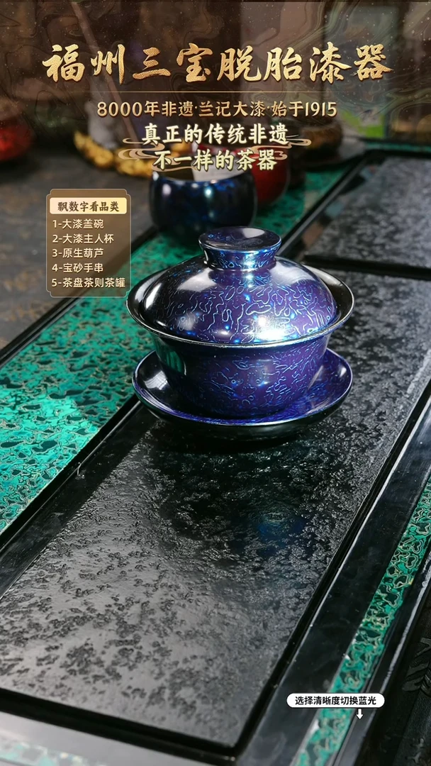 兰记手工漆器-一物一拍 以商品图片为主
