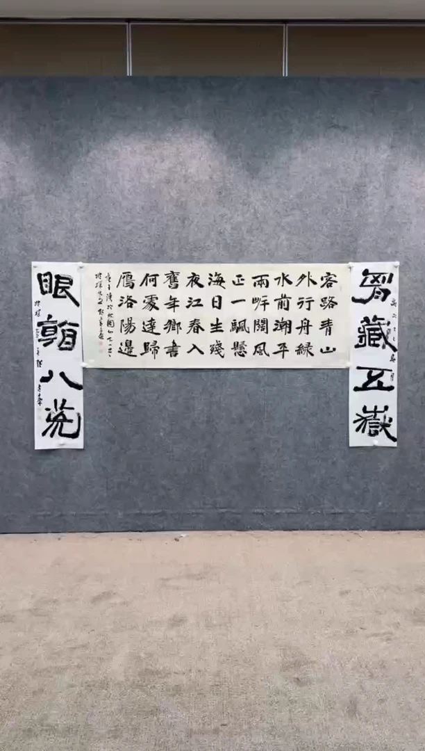 【闪购商品】书法sf不二轩书法作品zjk04