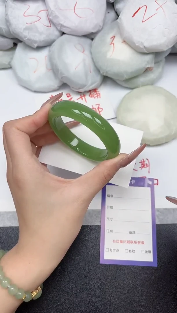 非金属无104-53 54