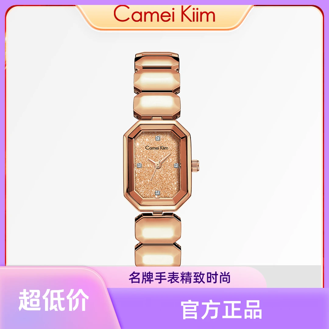 官方正品法式小香风气质轻奢时尚百搭小众品牌腕表手表礼物女表