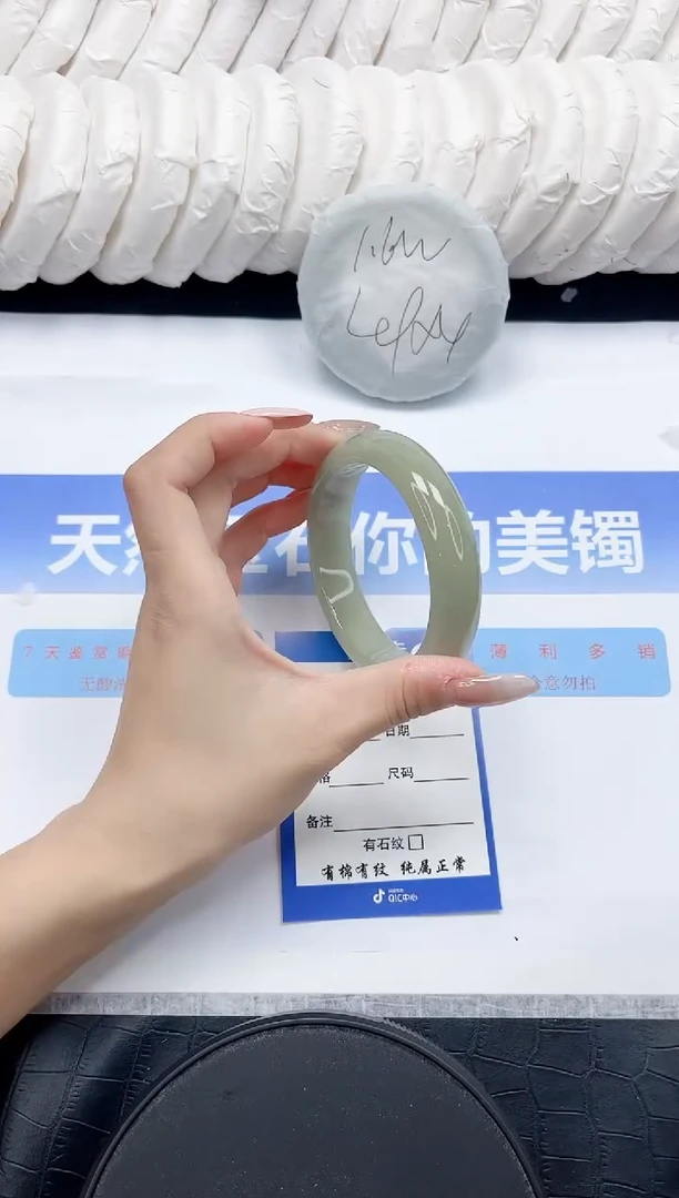 未镶嵌手镯石英质玉180-60