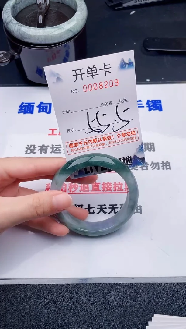 翡翠手镯未镶嵌09拍哪个图片就是发哪个