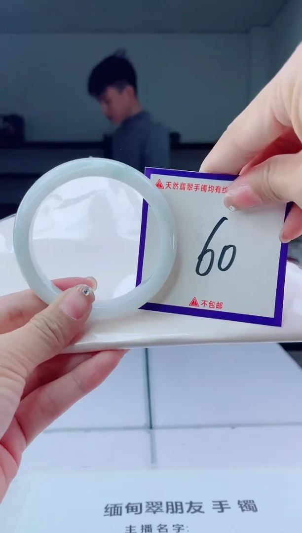 未镶嵌手镯翡翠我