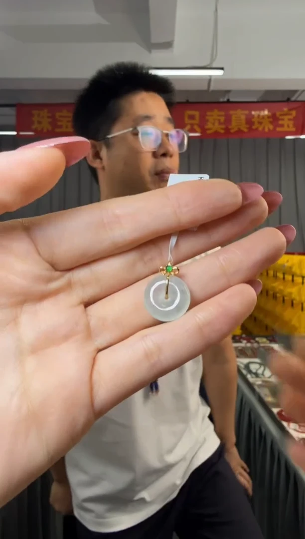 吊坠(不含链)18K金镶嵌翡翠HE-翡翠平安扣