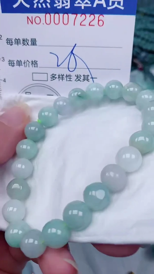 翡翠未镶嵌颈饰00007226