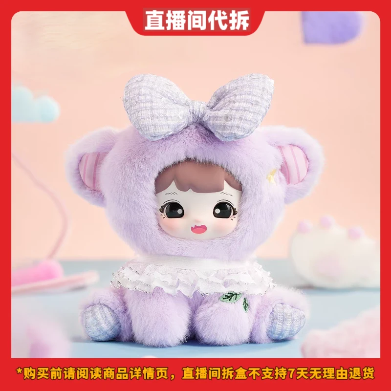 【拆盒】Yoyoo软FuFu梦境系列盲盒搪胶毛绒挂件潮玩手办摆件礼物