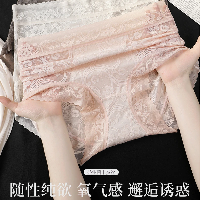 汐哆兔女士薄款高腰内裤10A蚕丝抑菌法式蕾丝轻塑收腹裤独立包装