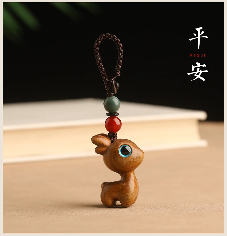 檀木小鹿卡通配饰情侣手机链新款书包平安挂饰钥匙扣挂件挂件饰品