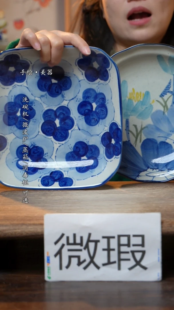 【闪购商品】瓷2个景德镇高温瓷釉下瓷食品级