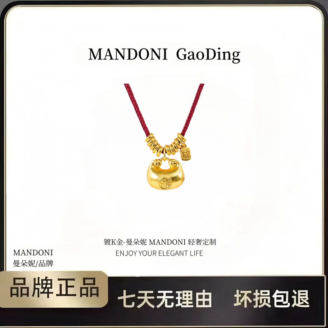 曼朵妮/MANDONI 新中式小胖福福字吊坠毛衣链