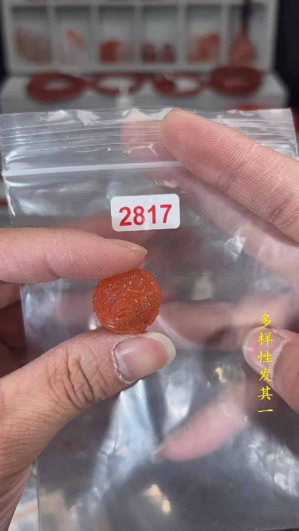 【闪购商品】南红玛瑙珠宝奇石未镶嵌(多样性发其一)