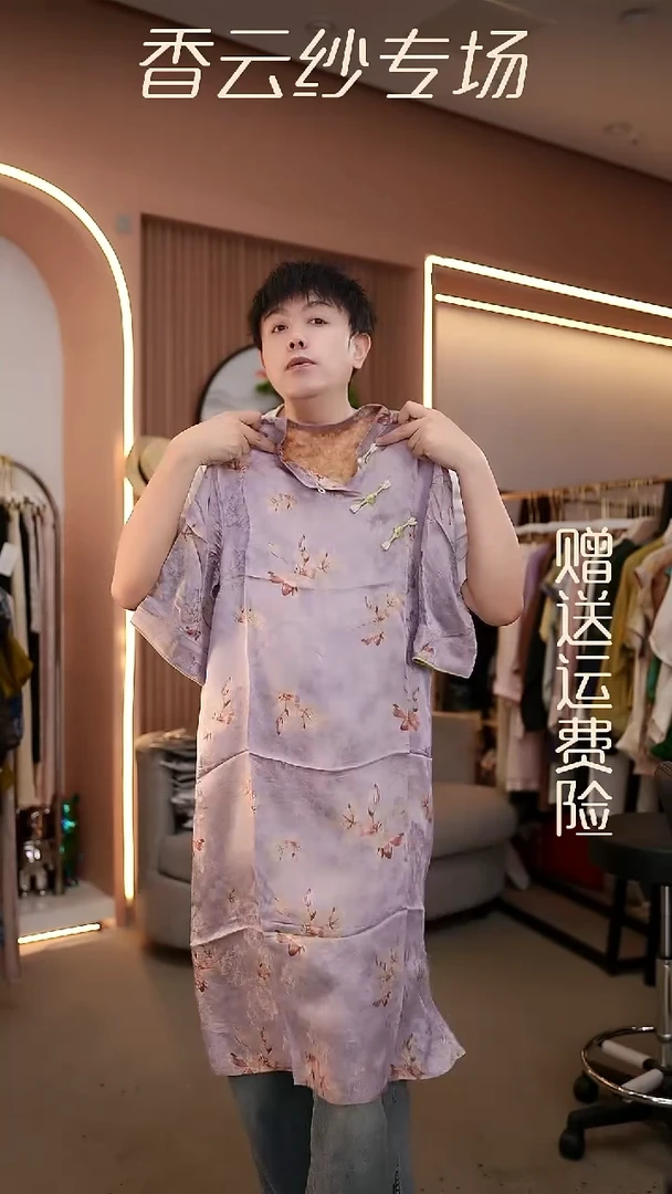 吊带XL香云纱清仓