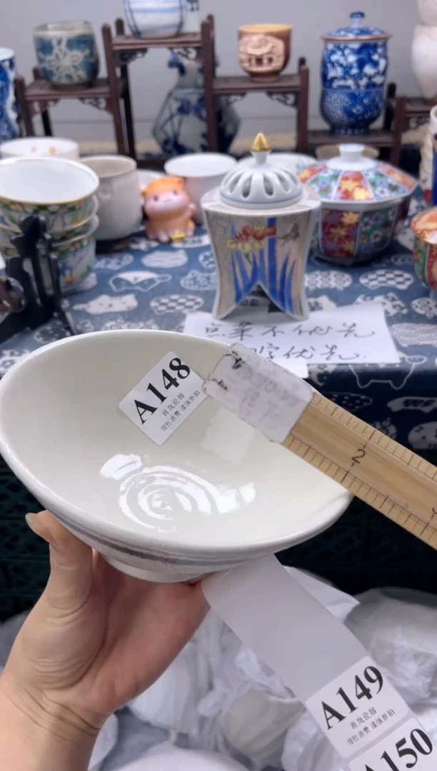 瓷片淸**.   A148