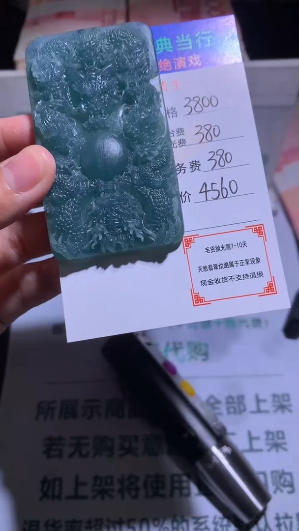 未镶嵌定制翡翠-毛货-不退不换-