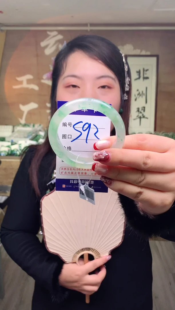【闪购商品】石英质玉手镯未镶嵌云之玉工厂 序号  92